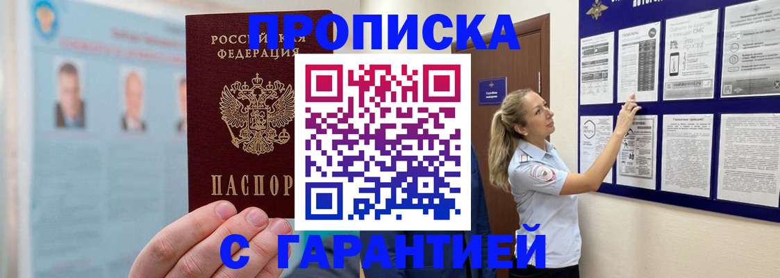 регистрация для школы в Юрьевце
