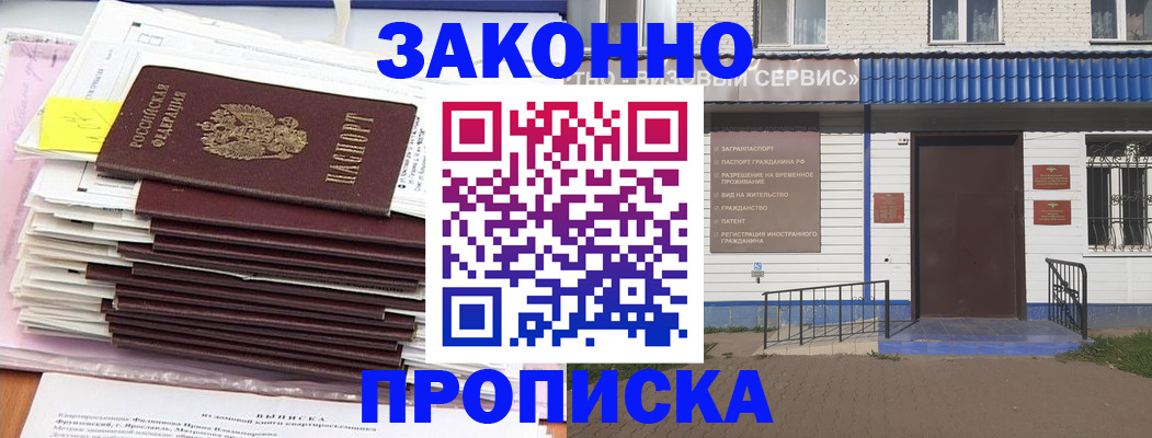 регистрация для дет. сада в Юрьевце